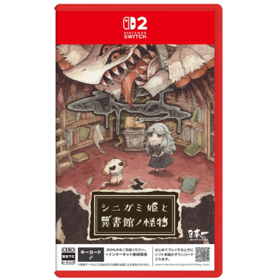 預購 NS2《死神公主與異書館的怪物》Shinigami Hime to Ishokan no Kaibutsu(鑰匙卡)